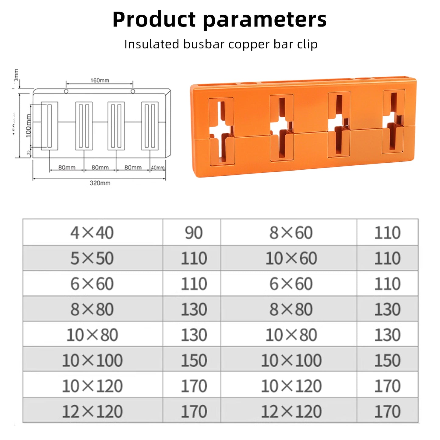PMJ1 insulated busbar frame single row/double row three-phase four-phase spacing 80 copper bar clamps