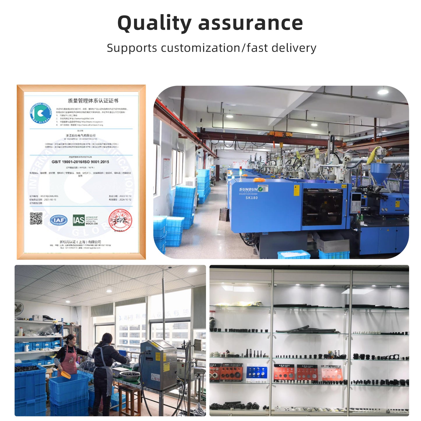 Cable sealing waterproof joint