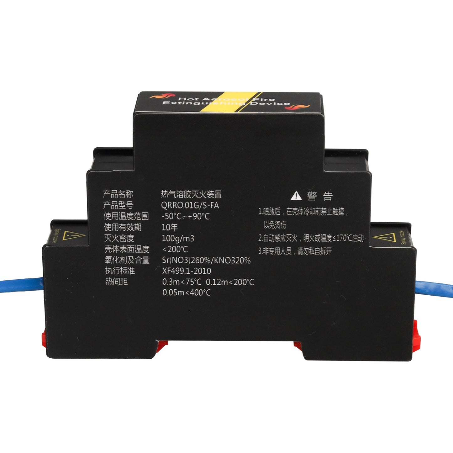 Complete set of thermal aerosol fire extinguishing devices in power distribution cabinets