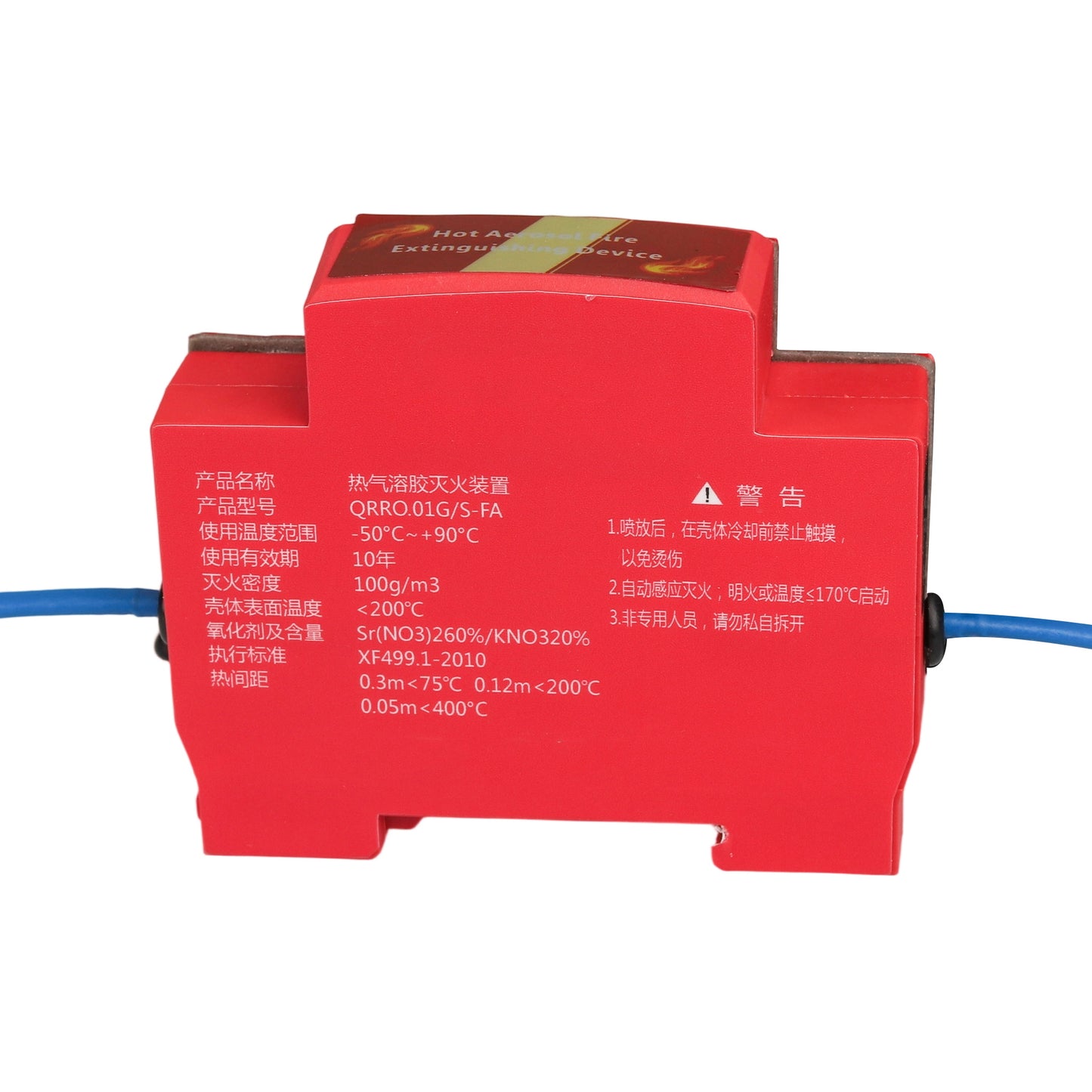 Complete set of thermal aerosol fire extinguishing devices in power distribution cabinets