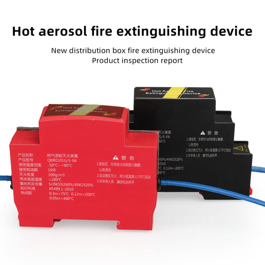 Complete set of thermal aerosol fire extinguishing devices in power distribution cabinets