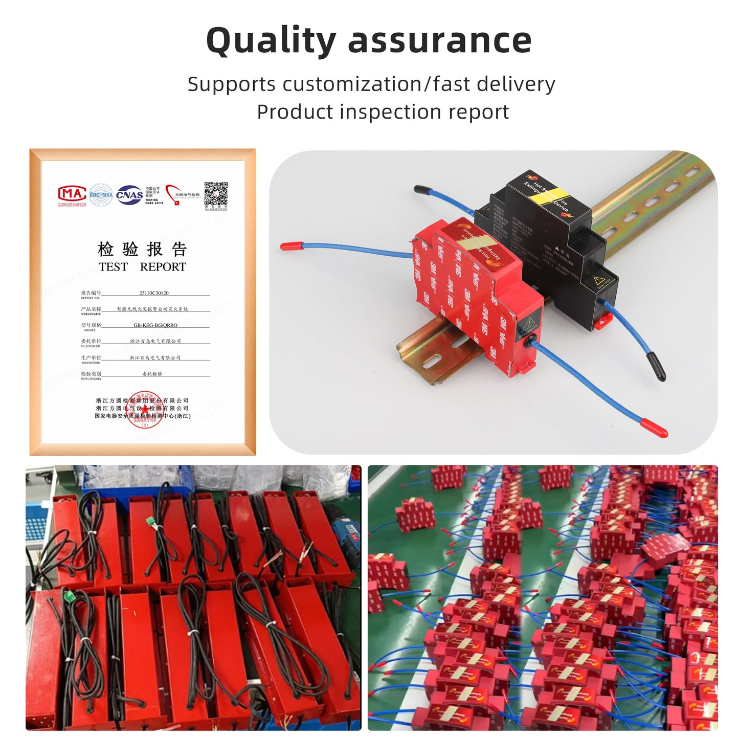 Complete set of thermal aerosol fire extinguishing devices in power distribution cabinets